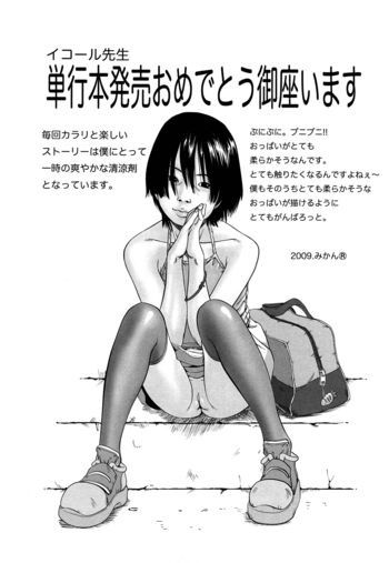 Page 198