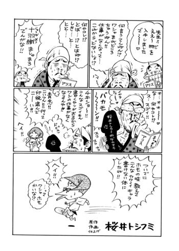 Page 173