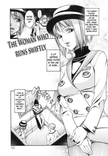 Page 161