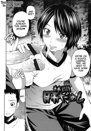 Page 138