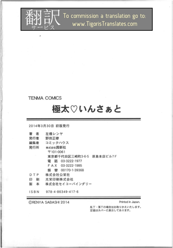 Page 210