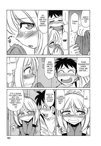 Page 160