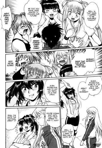 Page 197