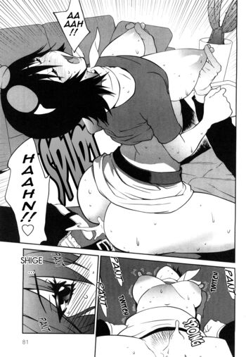 Page 84