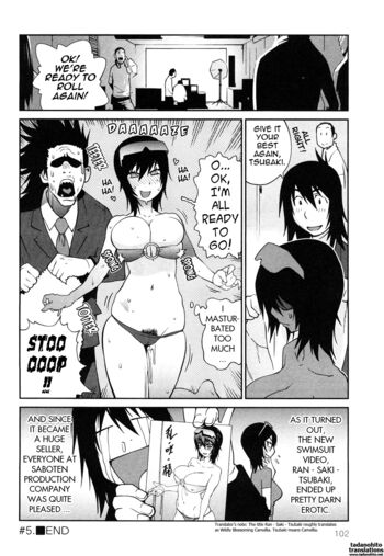 Page 105