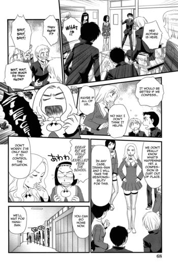 Page 69