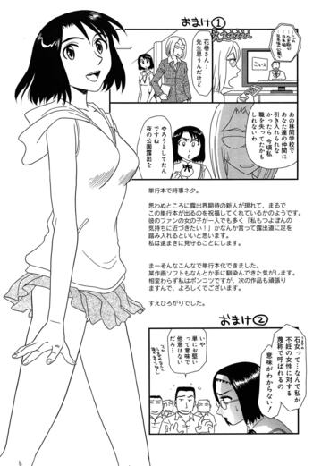 Page 206