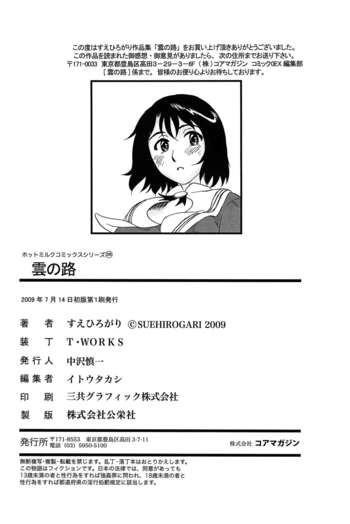 Page 207
