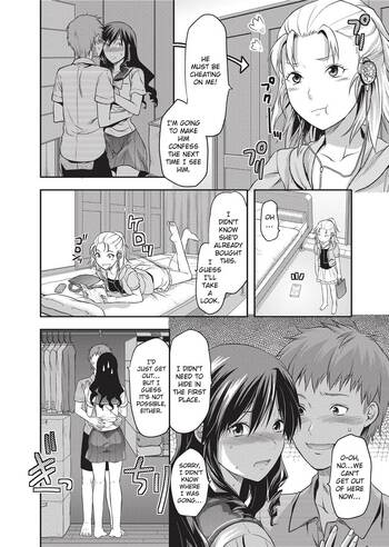 Page 205