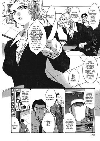 Page 158