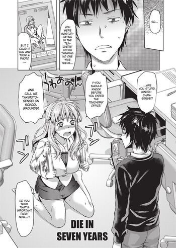 Page 173