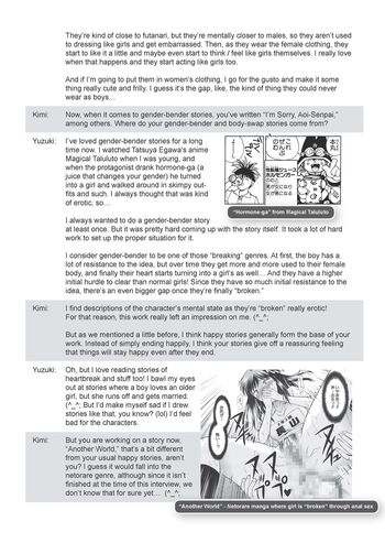 Page 231