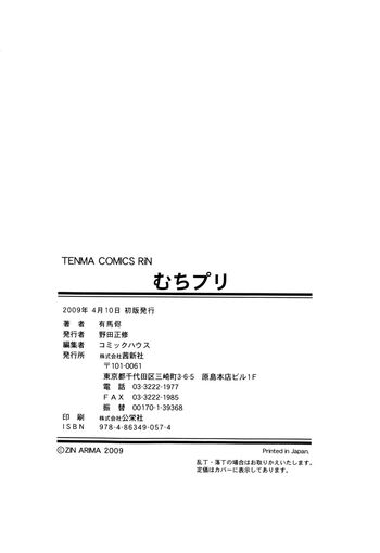 Page 217