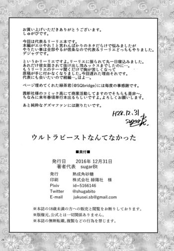 Page 26