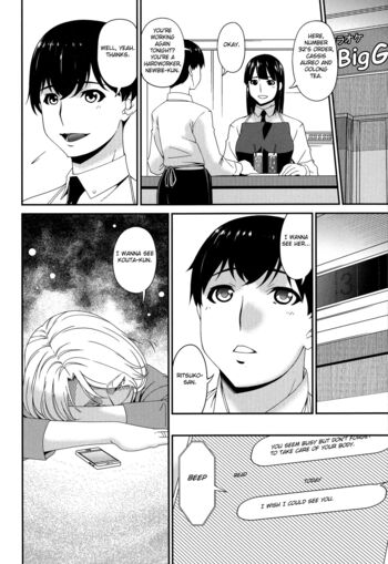 Page 192