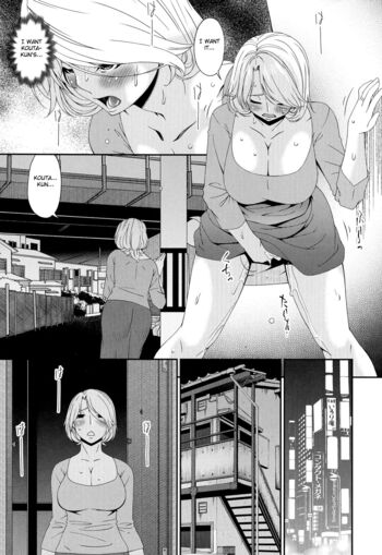 Page 197