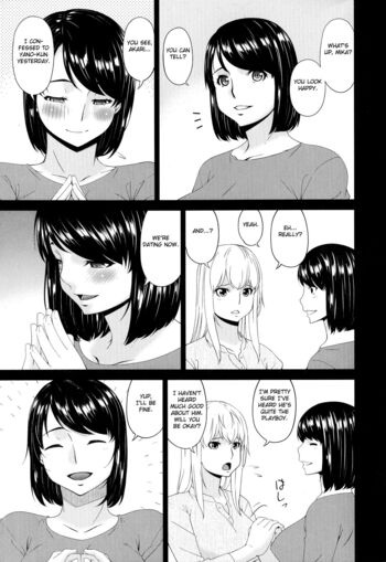 Page 199