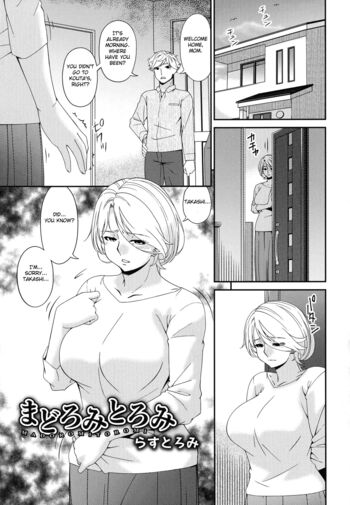 Page 243