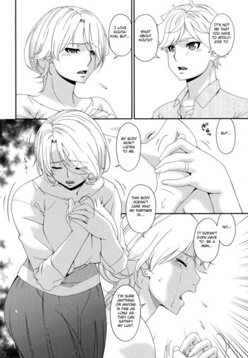 Page 244