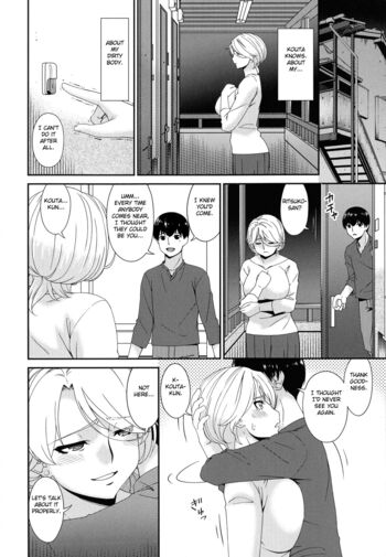 Page 246
