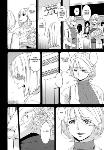Page 258