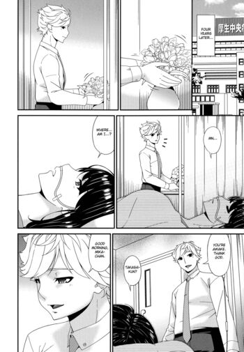 Page 262