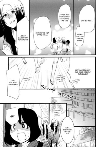 Page 146