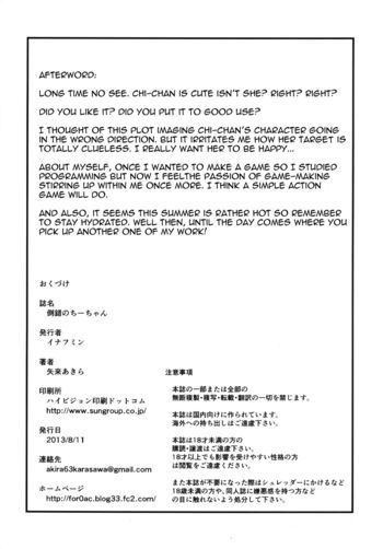 Page 29