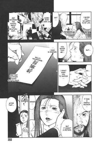 Page 203