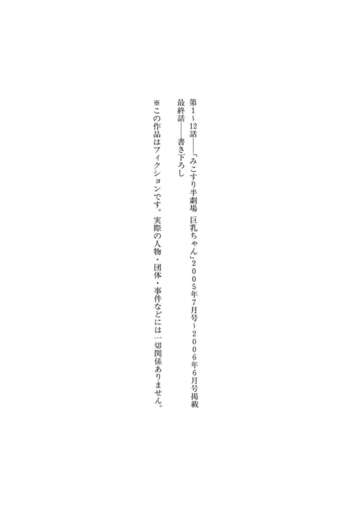 Page 219