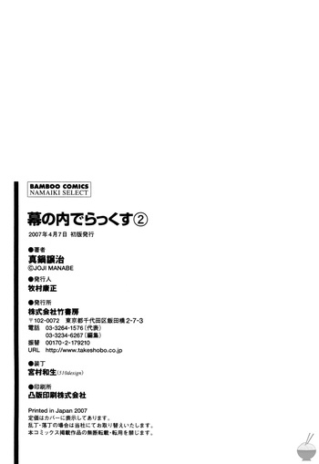 Page 230