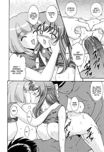 Page 146