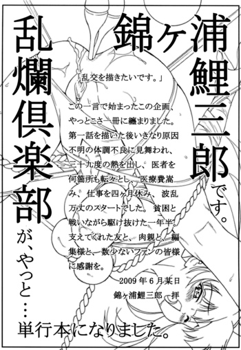 Page 207