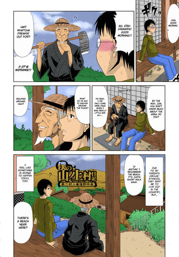Page 27