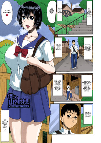 Page 106