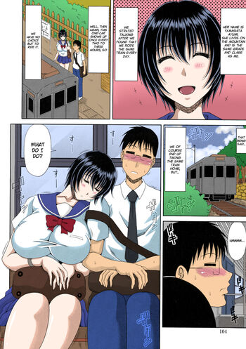 Page 107