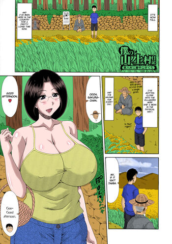 Page 145