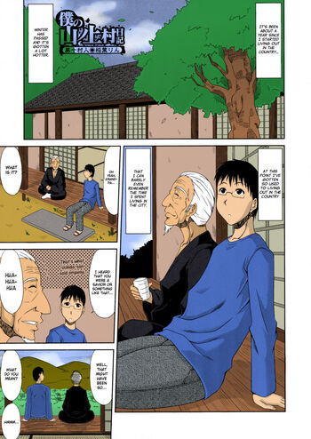 Page 185