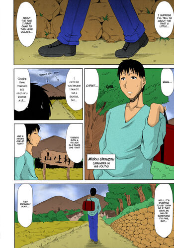 Page 186
