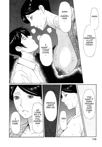 Page 108