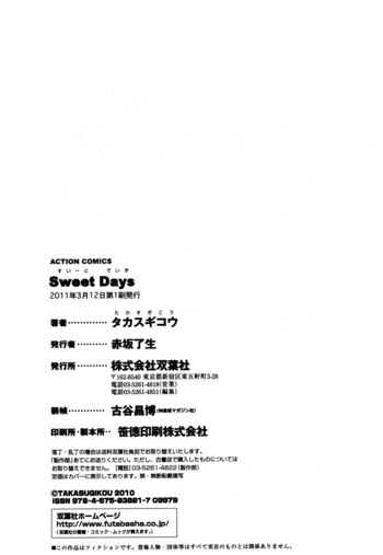 Page 190