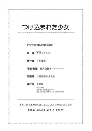 Page 230