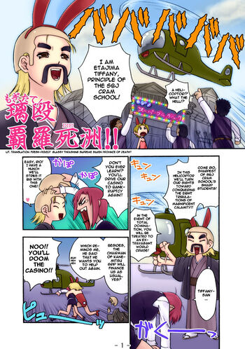 Page 2