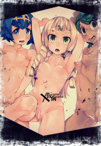 Page 24