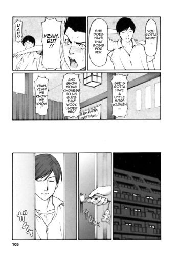 Page 105