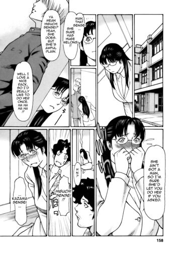 Page 158