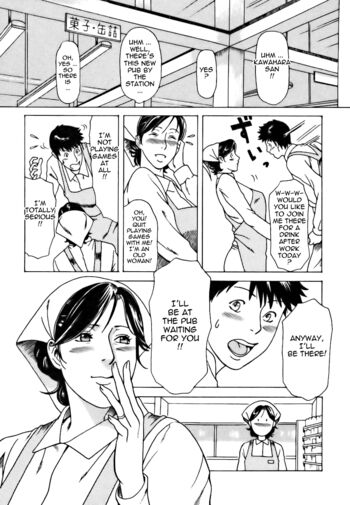 Page 193