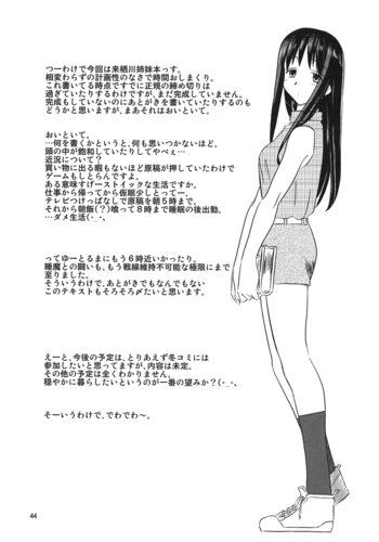 Page 44