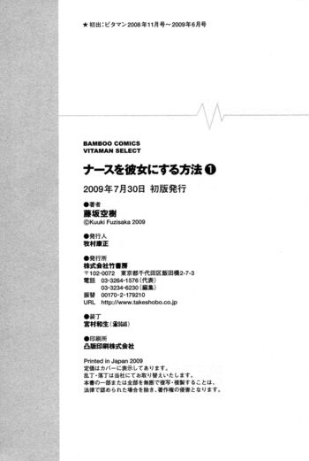Page 199