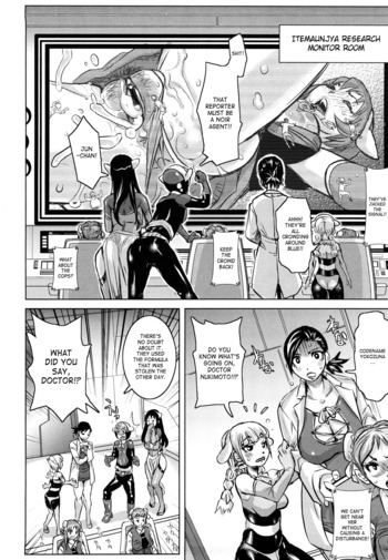 Page 74